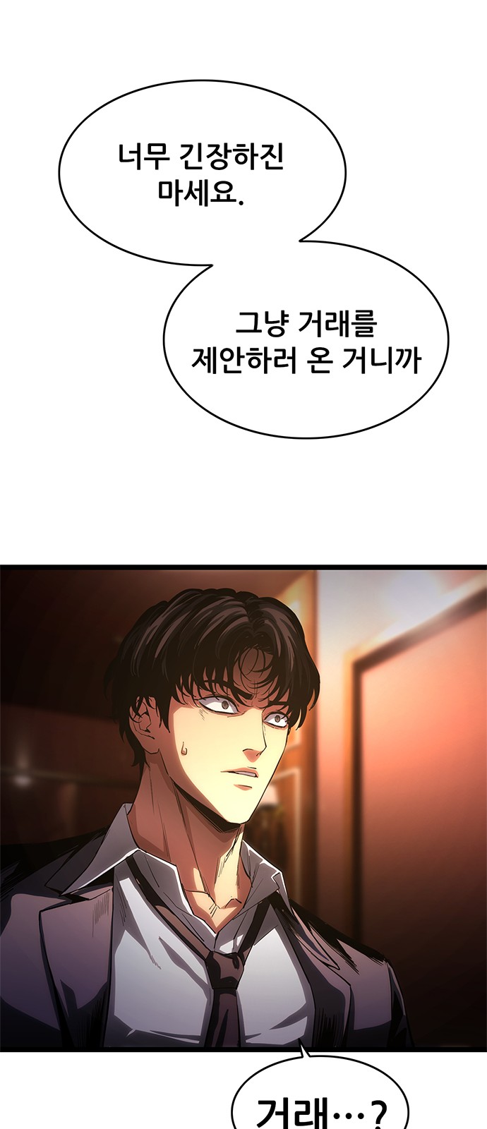 76 페이지
