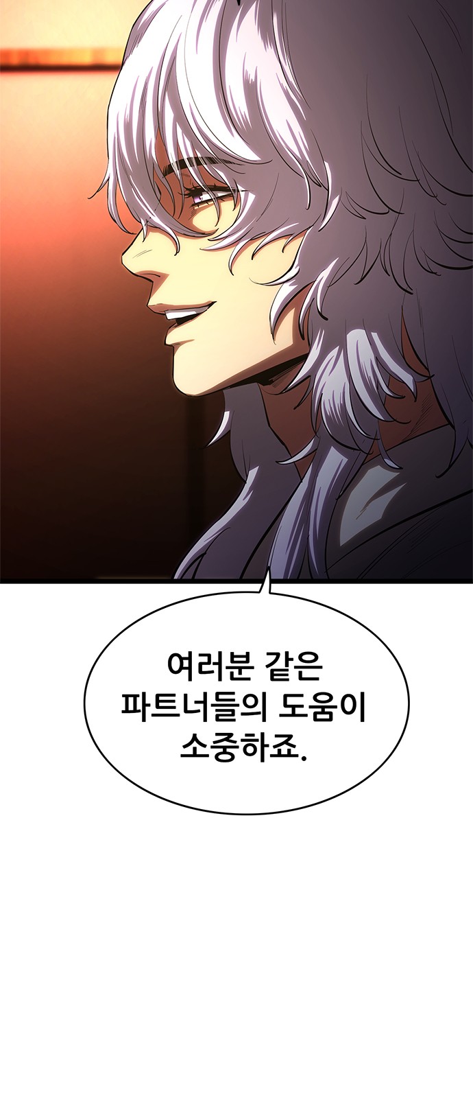 82 페이지