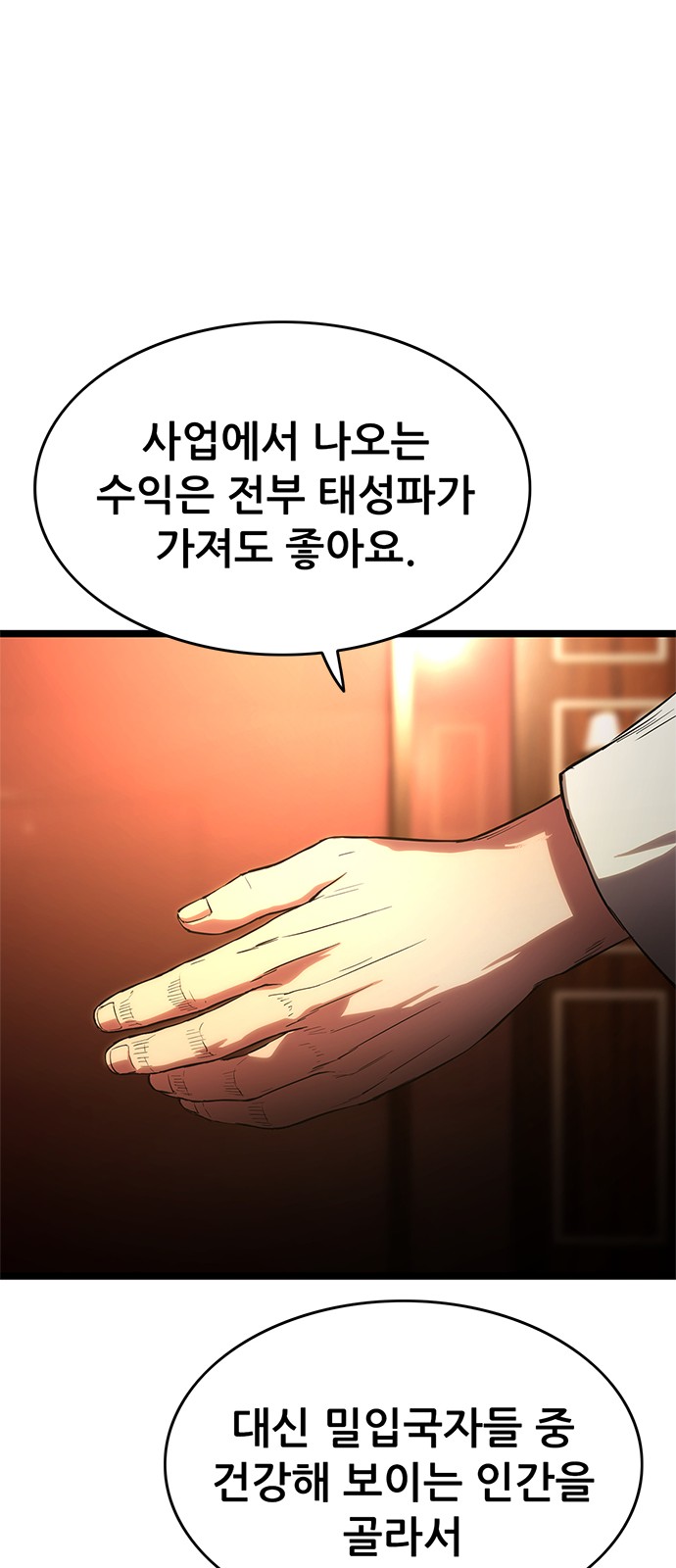 83 페이지