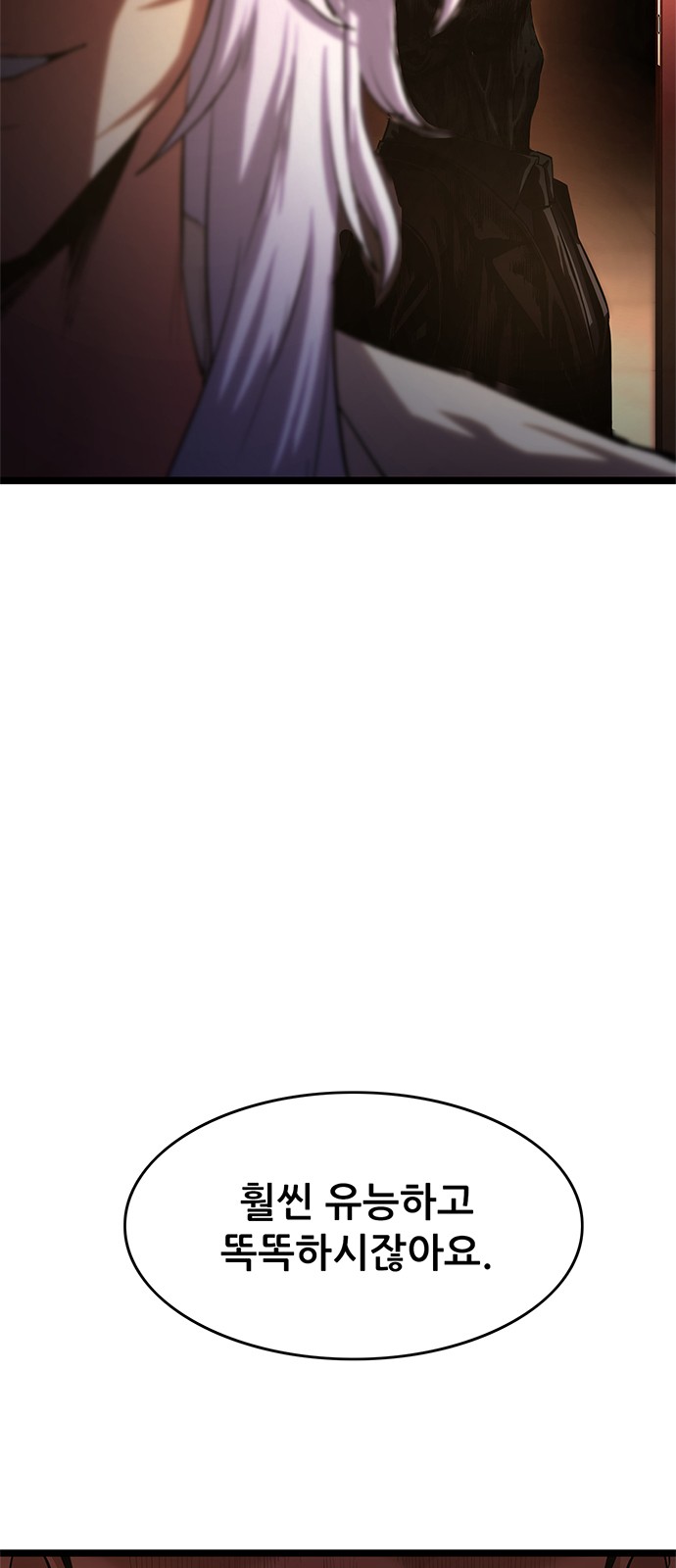 88 페이지