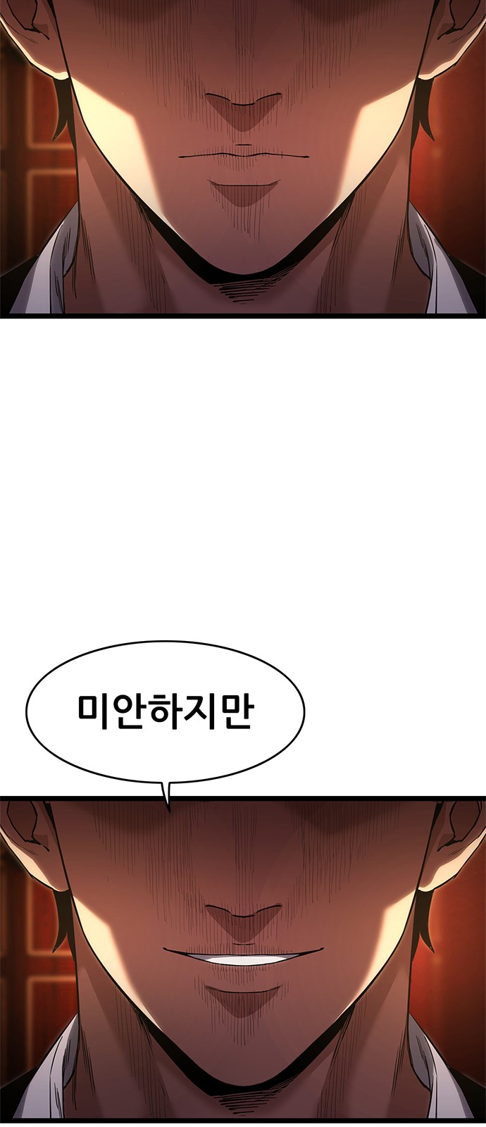 89 페이지