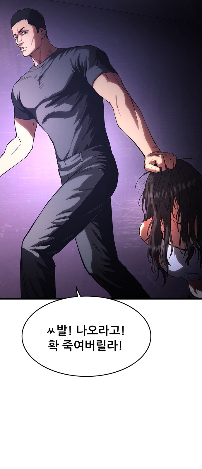 100 페이지