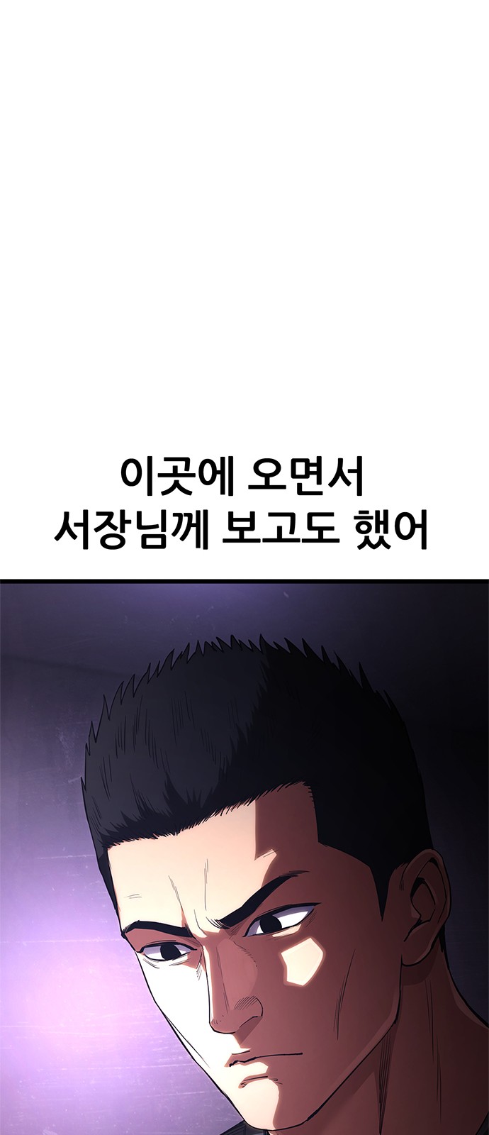101 페이지