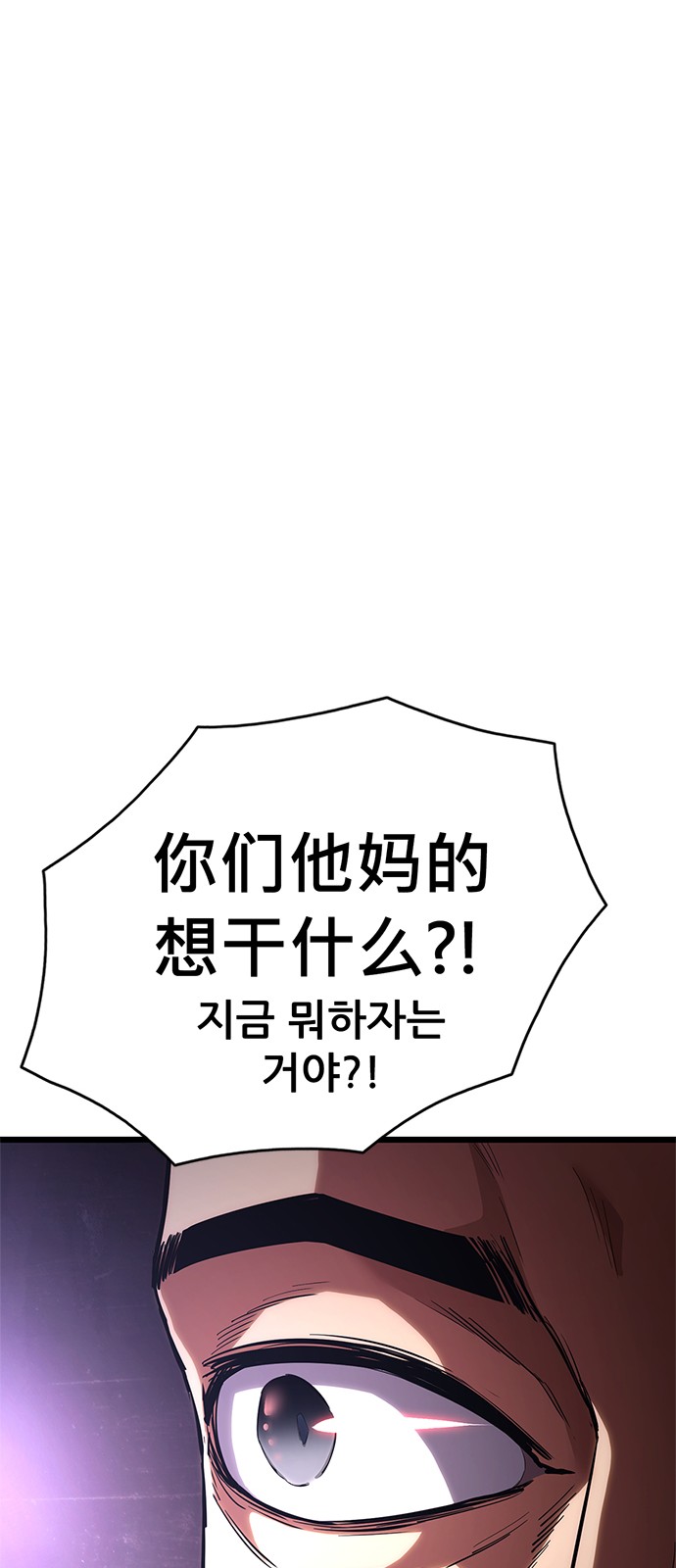 103 페이지