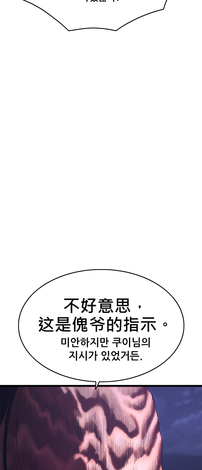 107 페이지