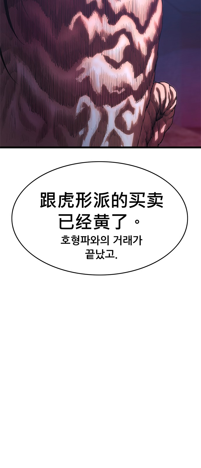 108 페이지