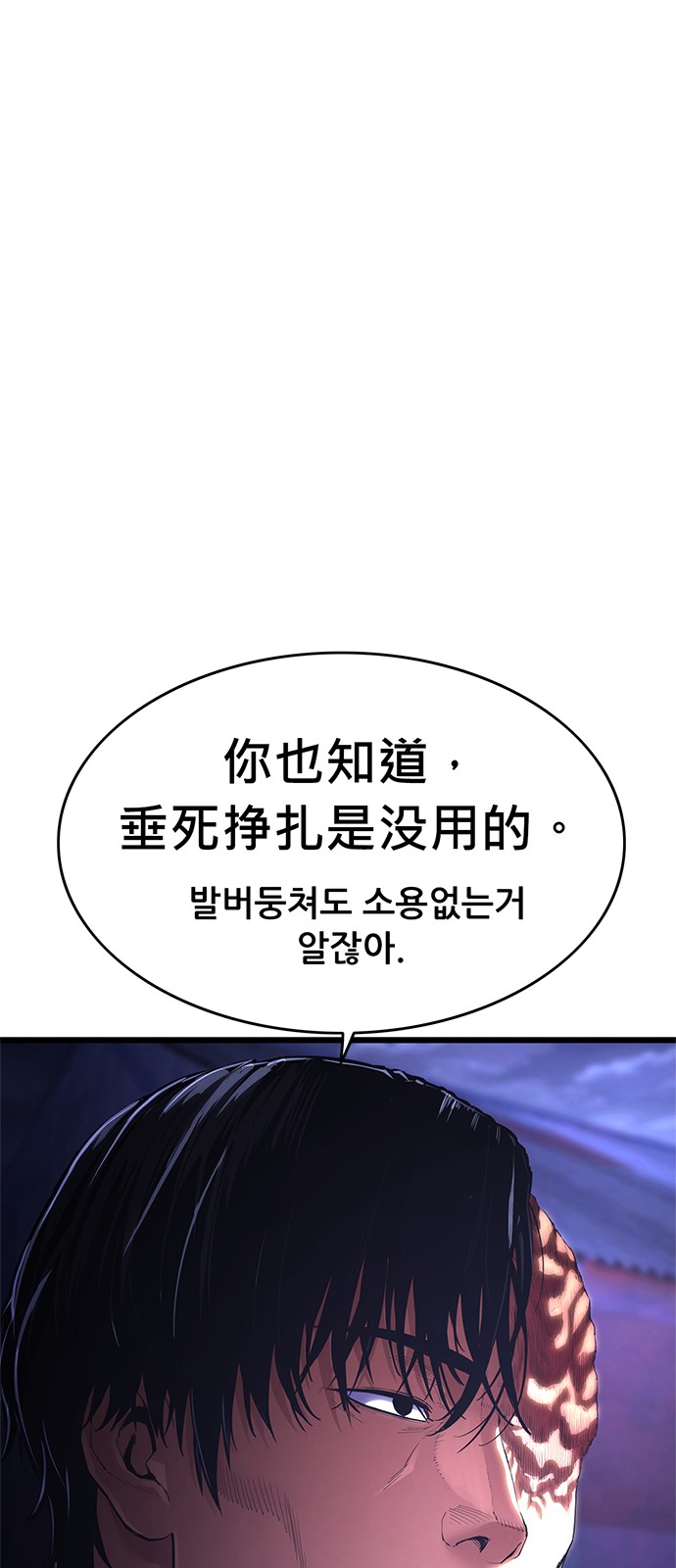 112 페이지