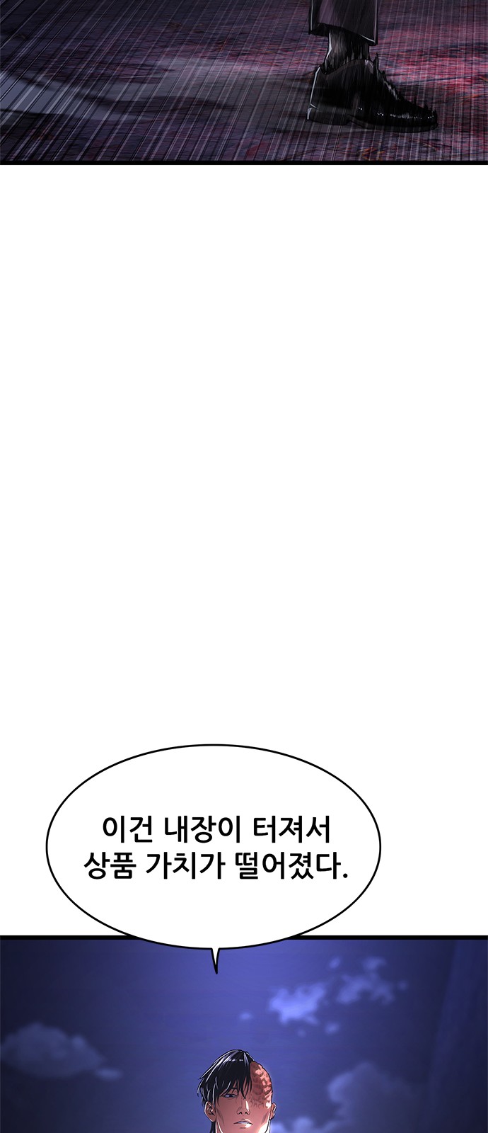 119 페이지