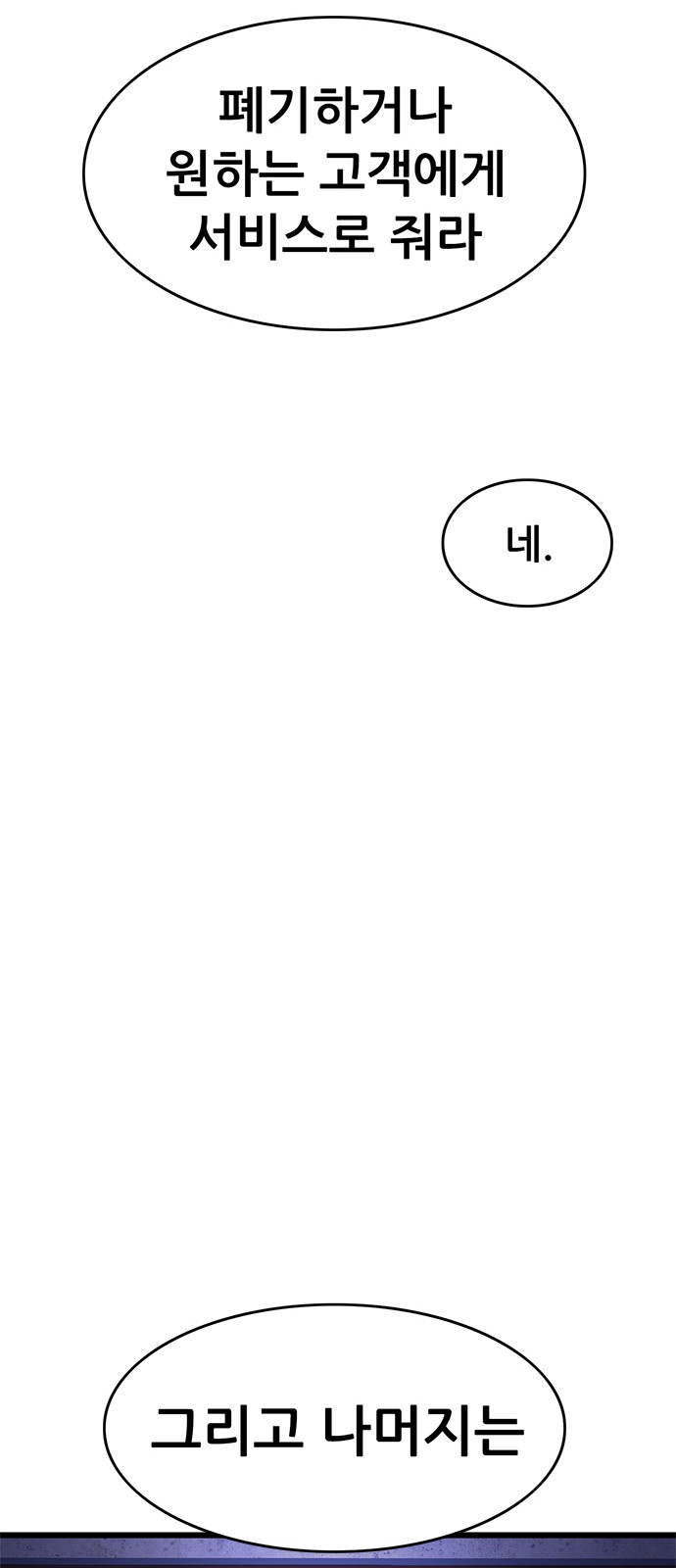 121 페이지