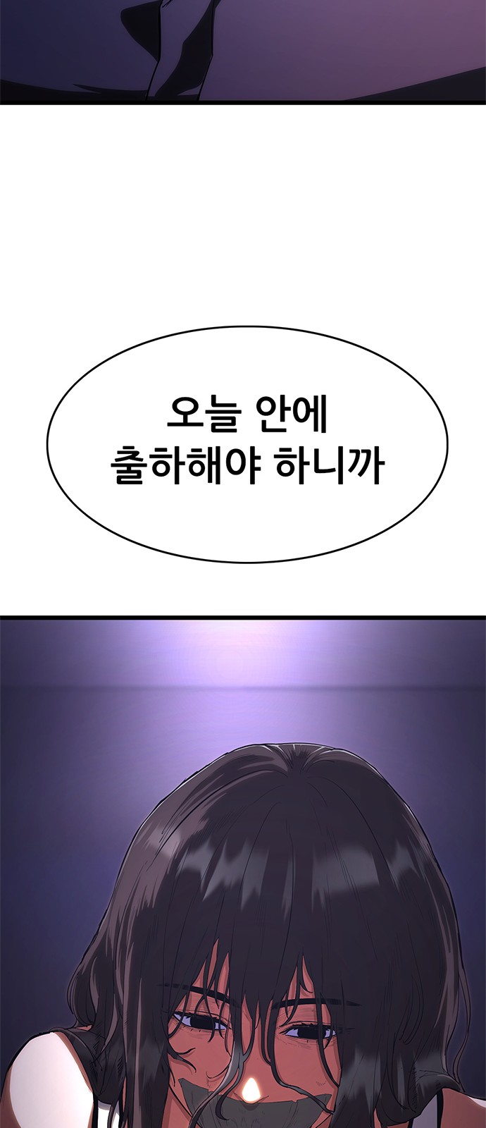 124 페이지
