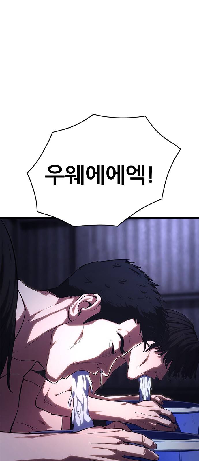 127 페이지