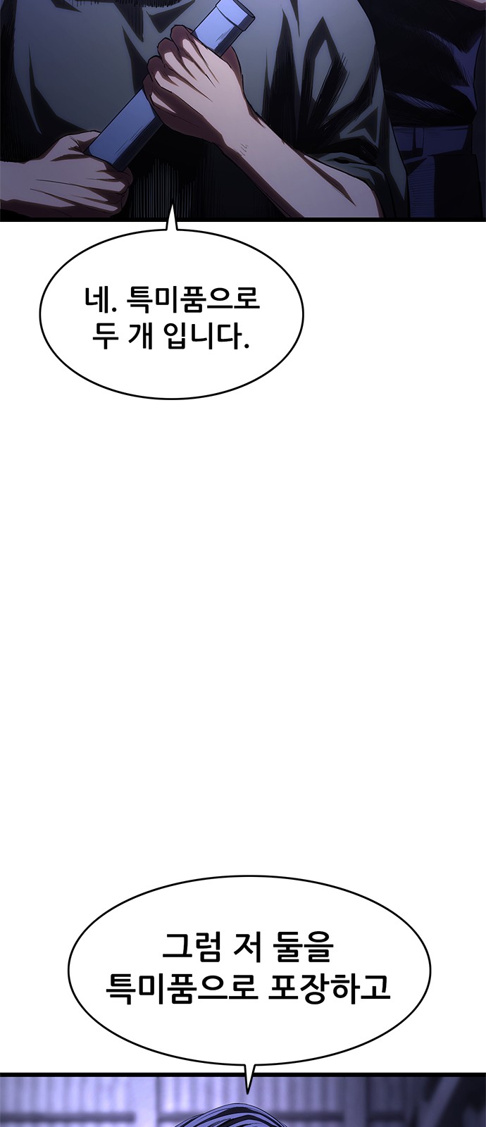132 페이지