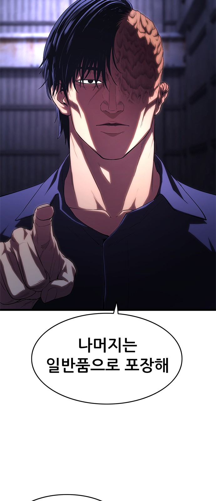 133 페이지