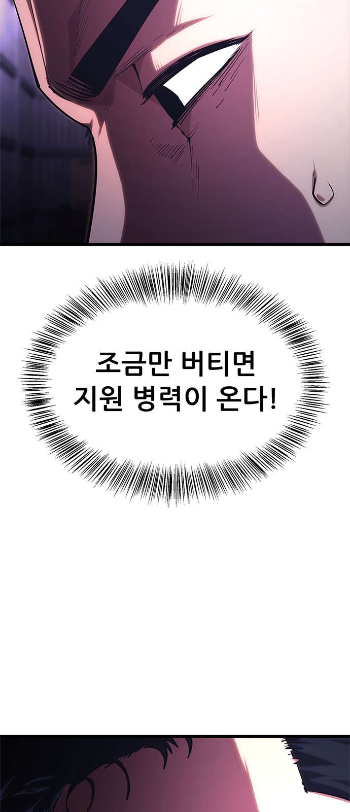 138 페이지