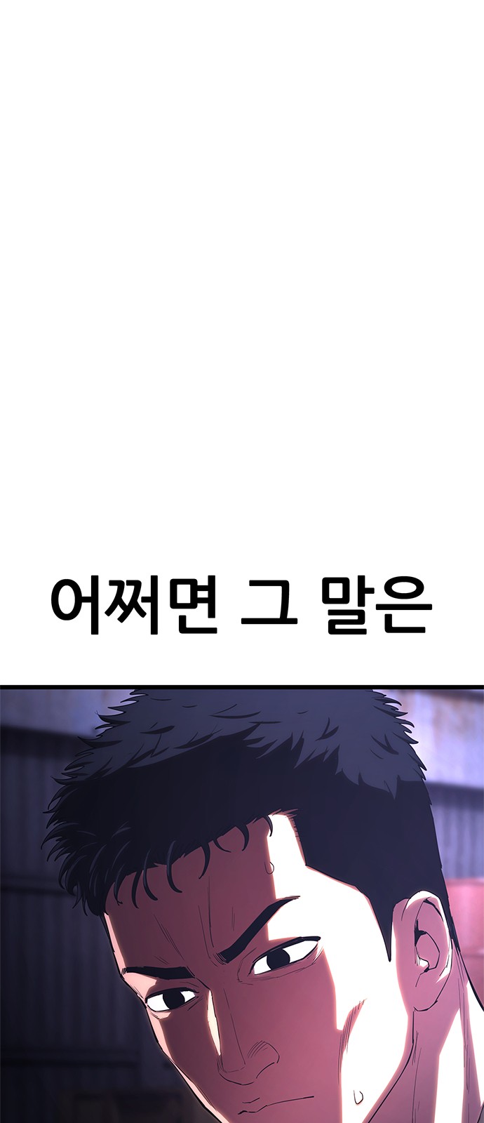 143 페이지