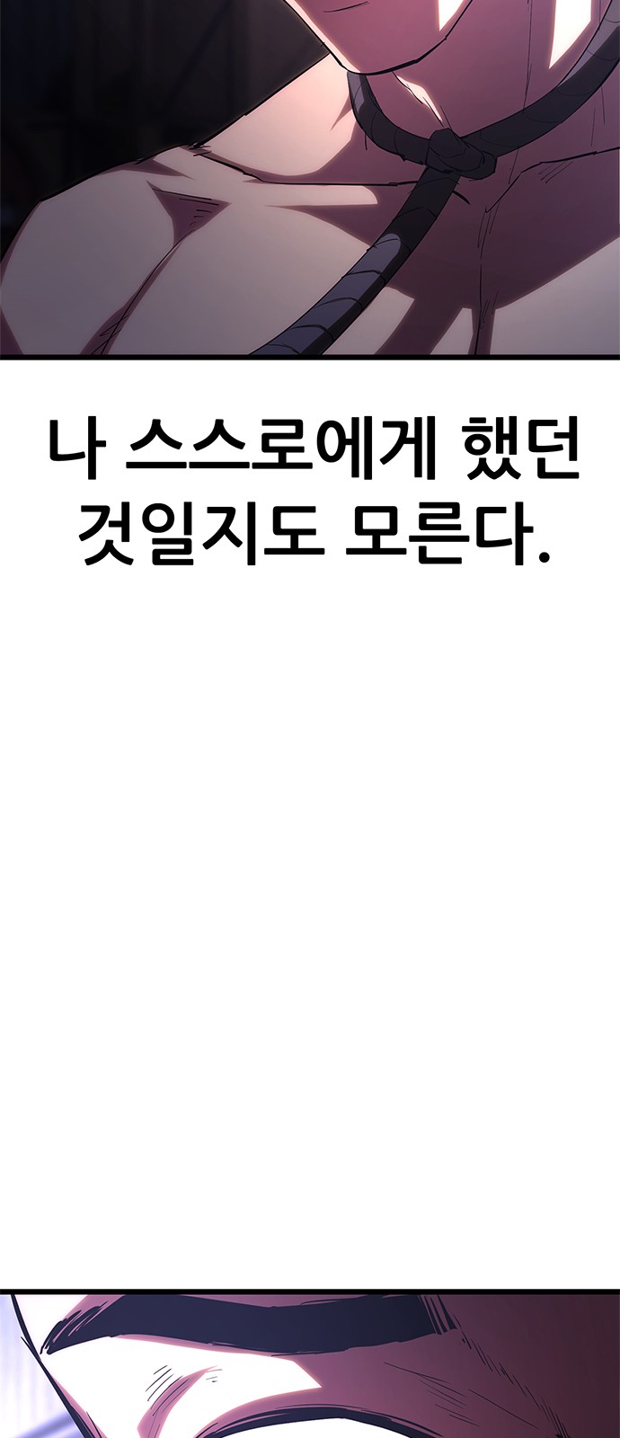 144 페이지