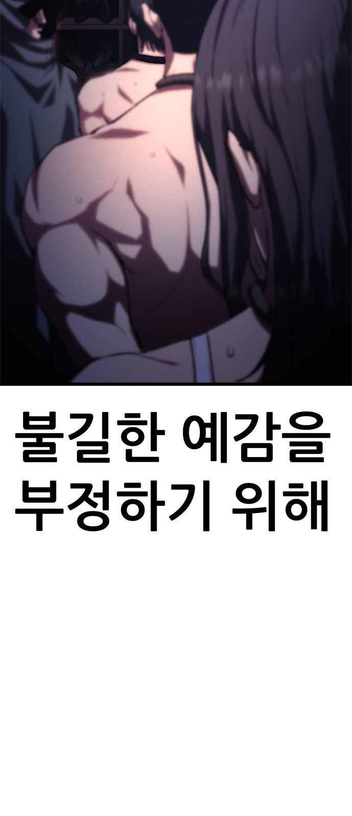 148 페이지