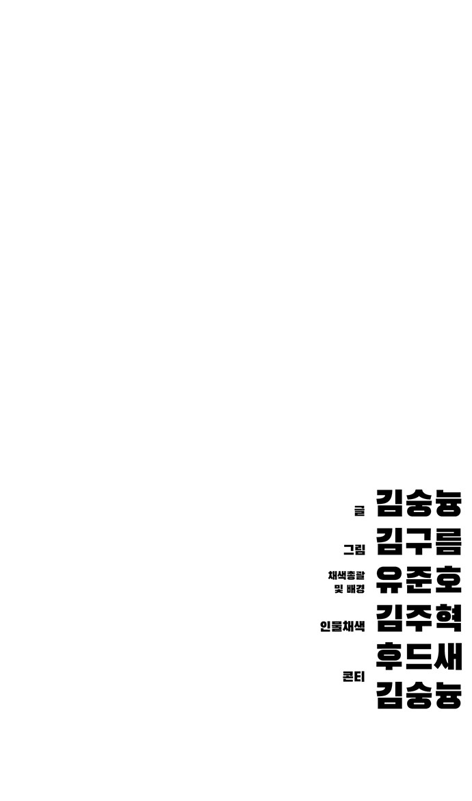 150 페이지