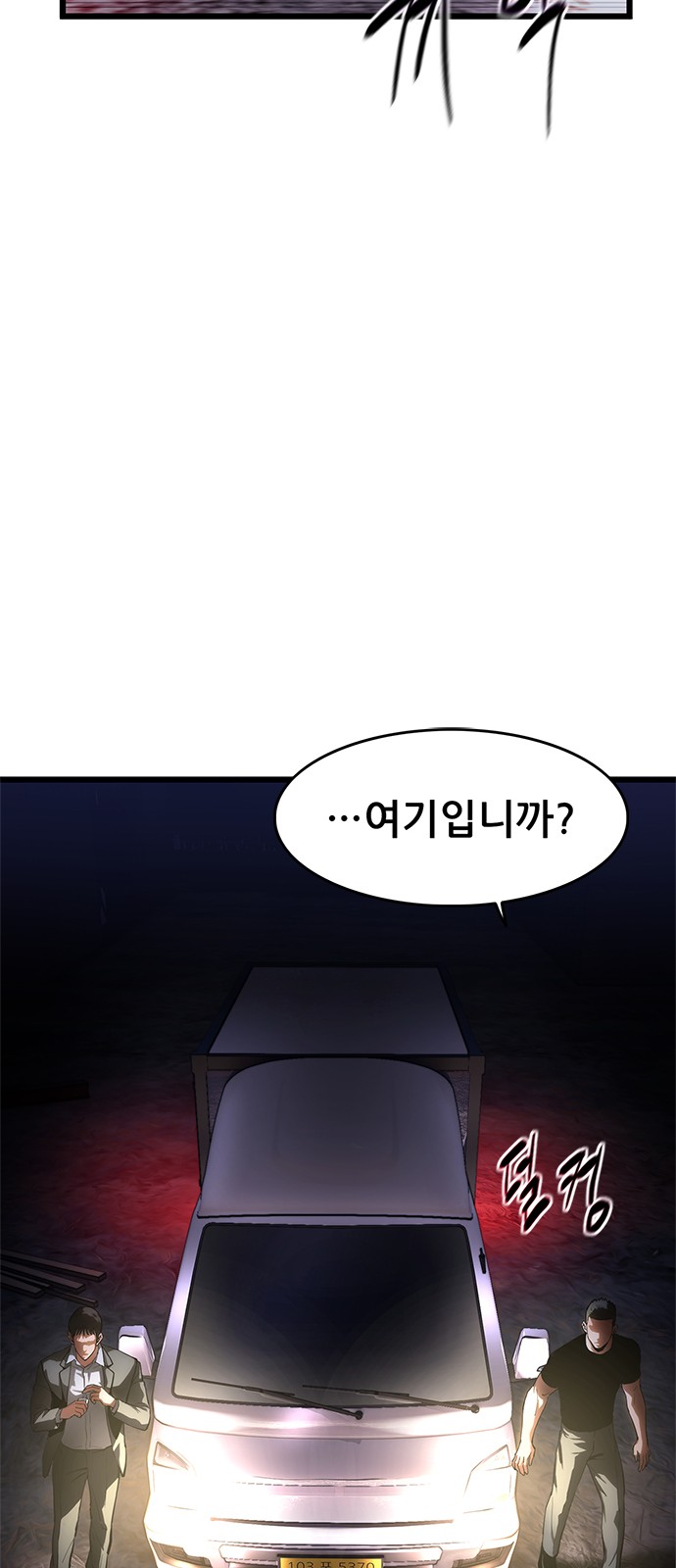 71 페이지