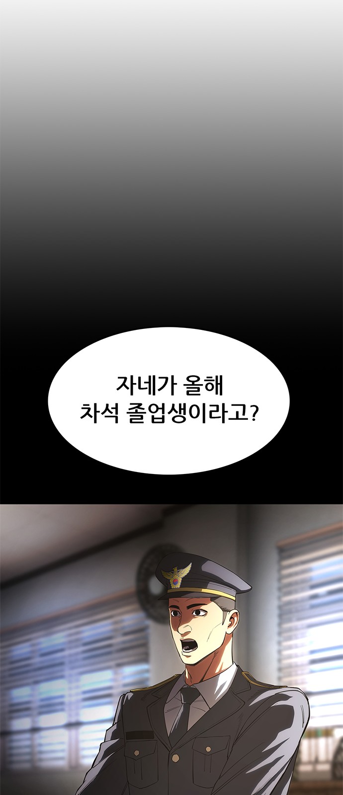 88 페이지