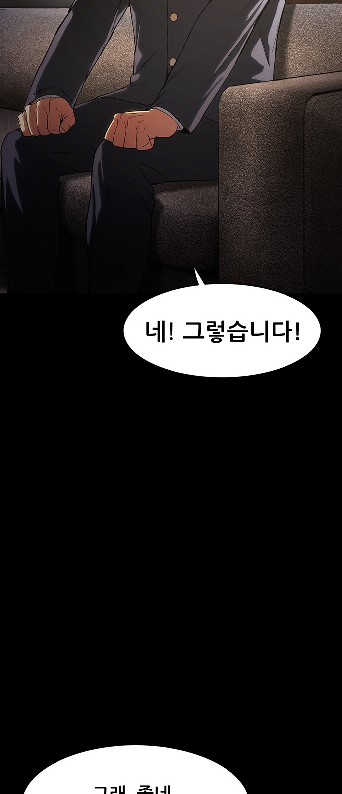 89 페이지