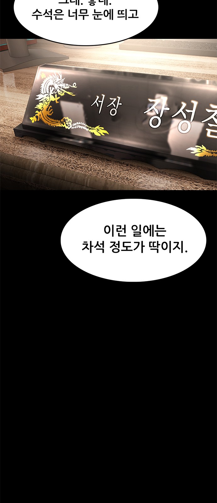 90 페이지