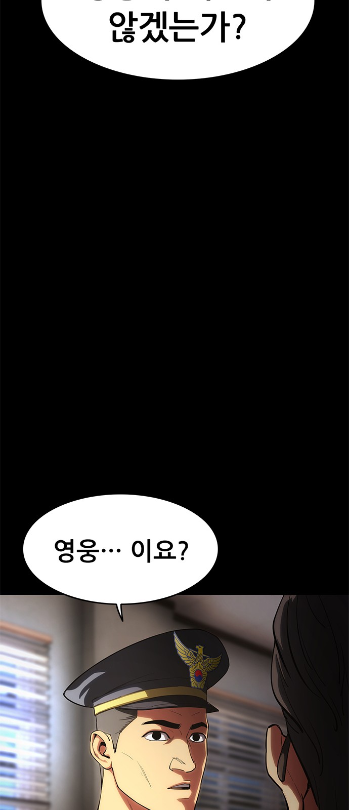 92 페이지