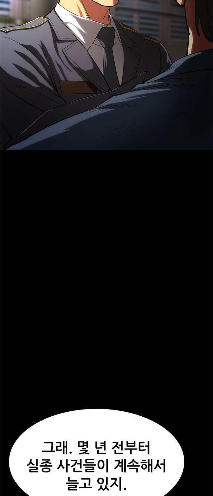 93 페이지