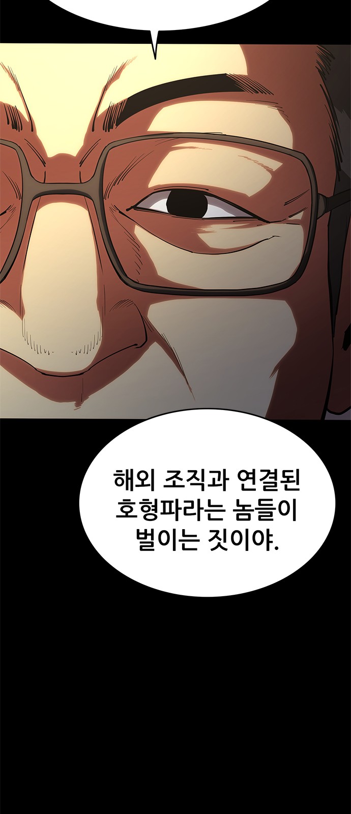 94 페이지