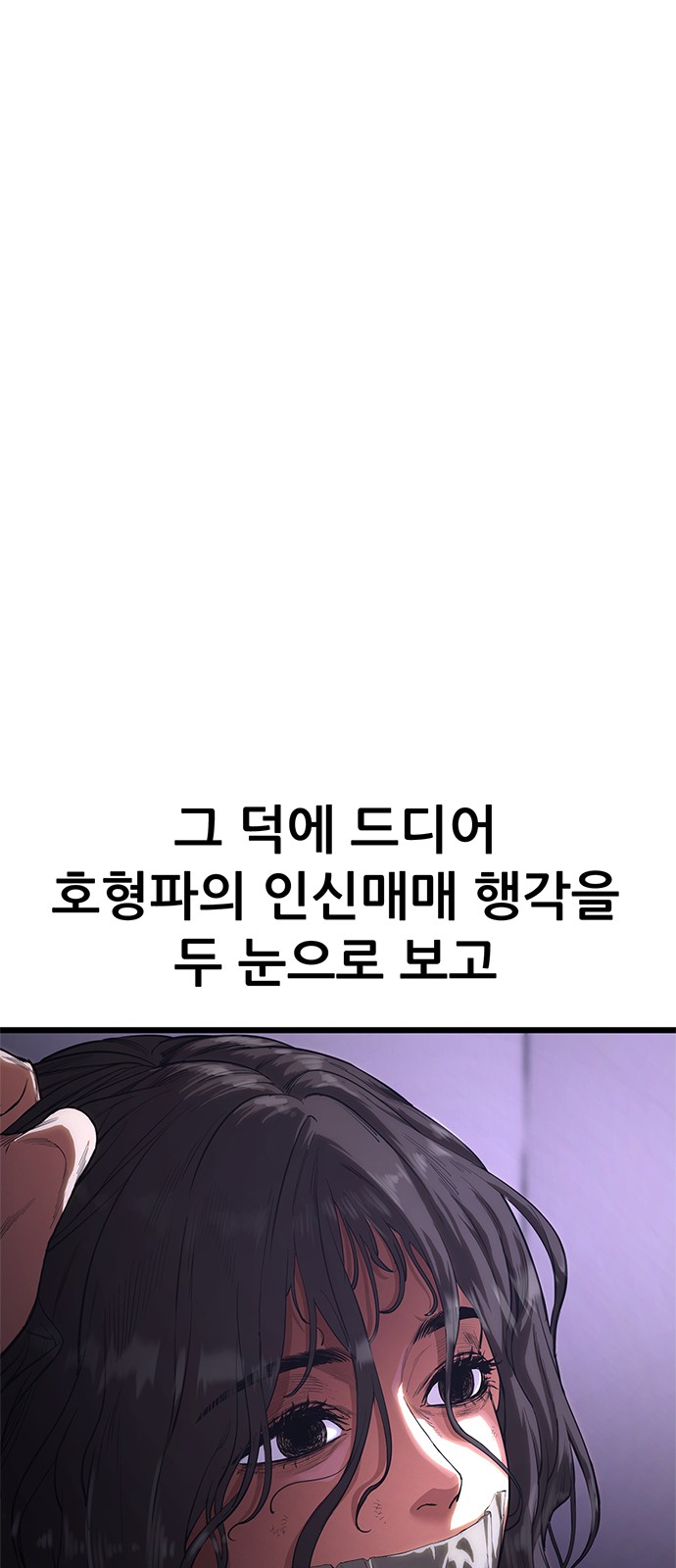 98 페이지