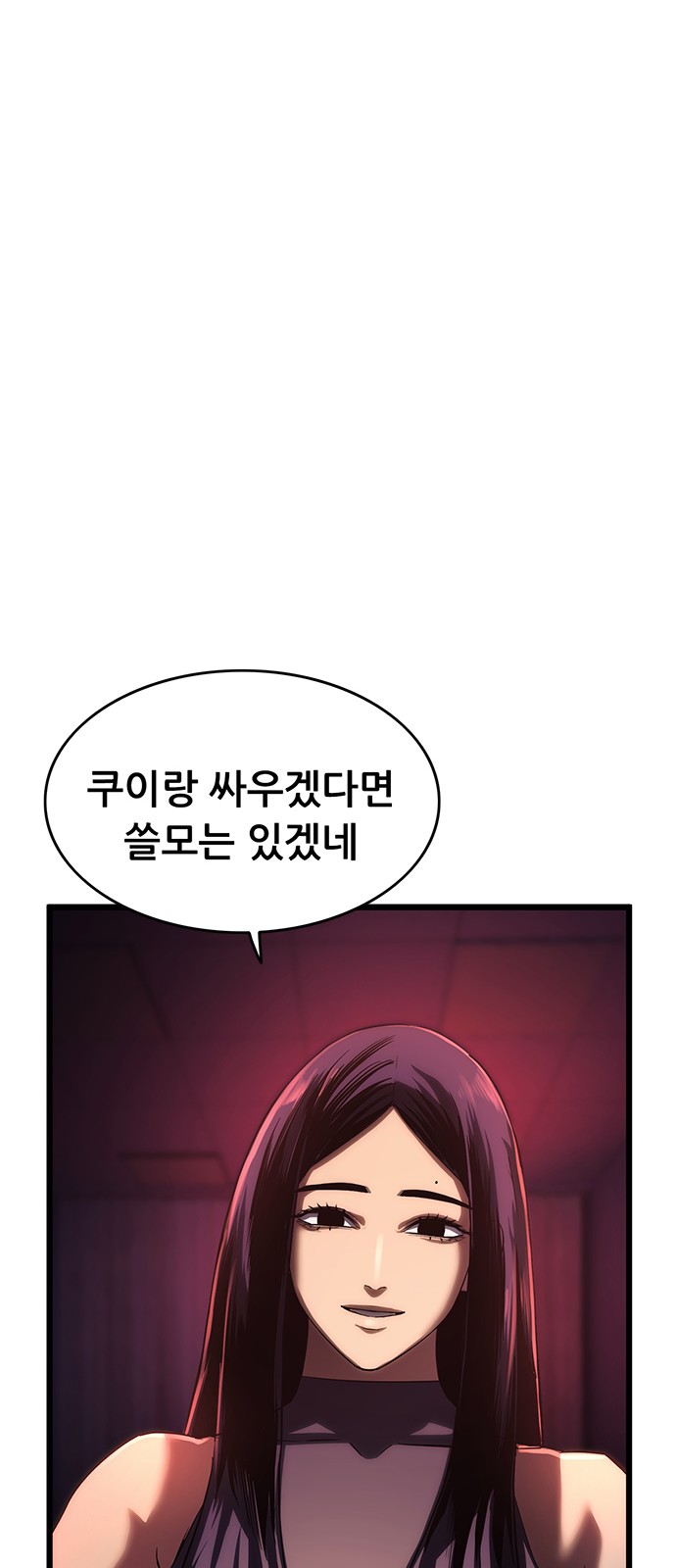 101 페이지