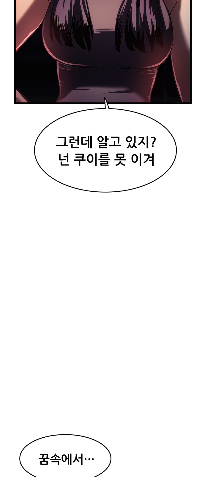 102 페이지