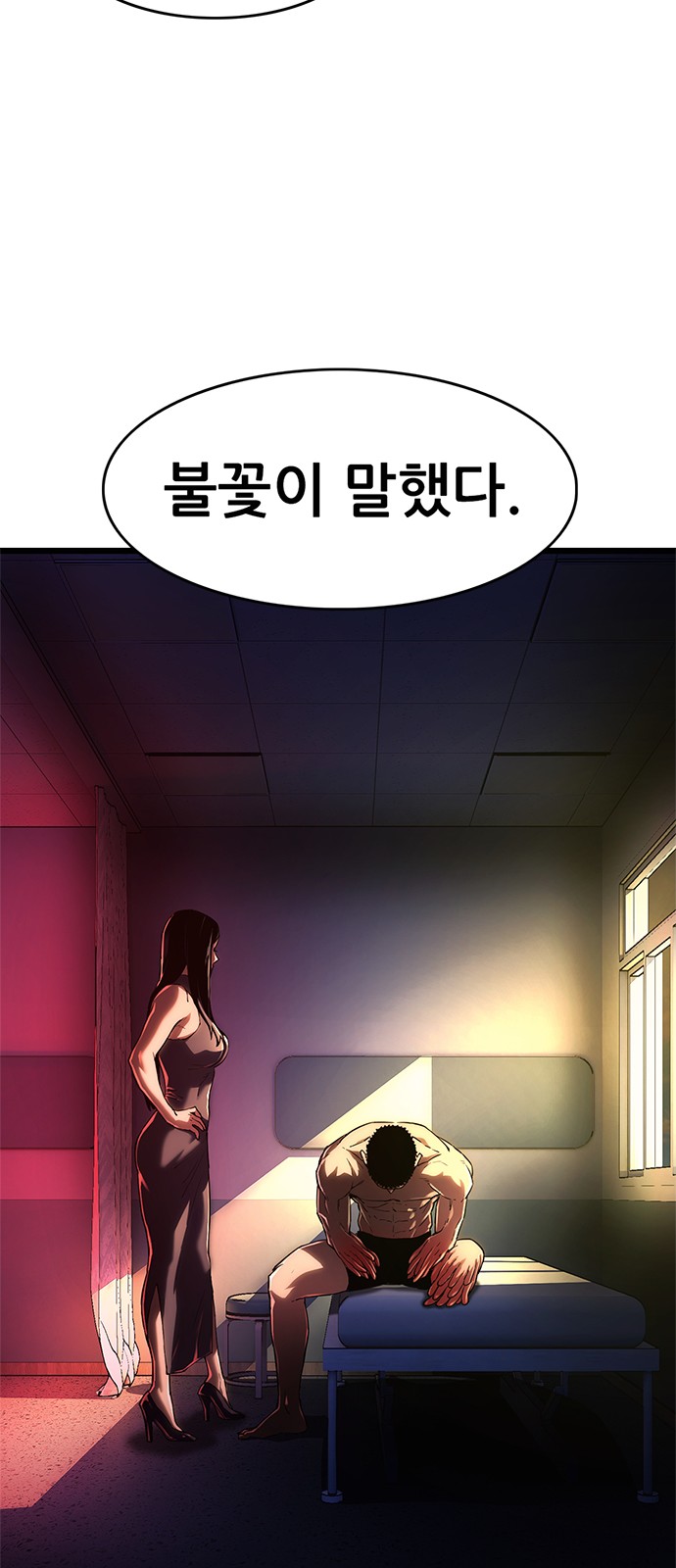 103 페이지
