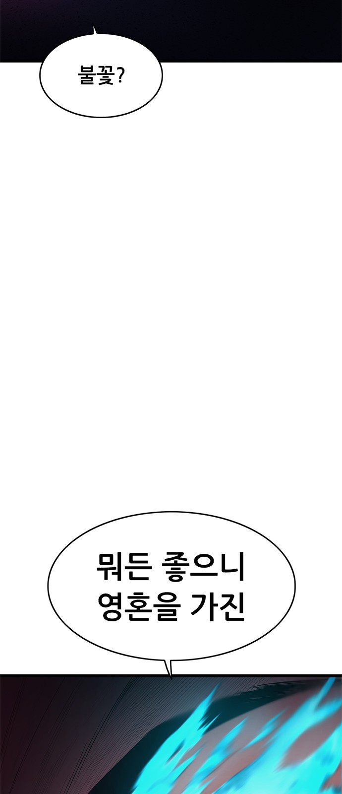 104 페이지