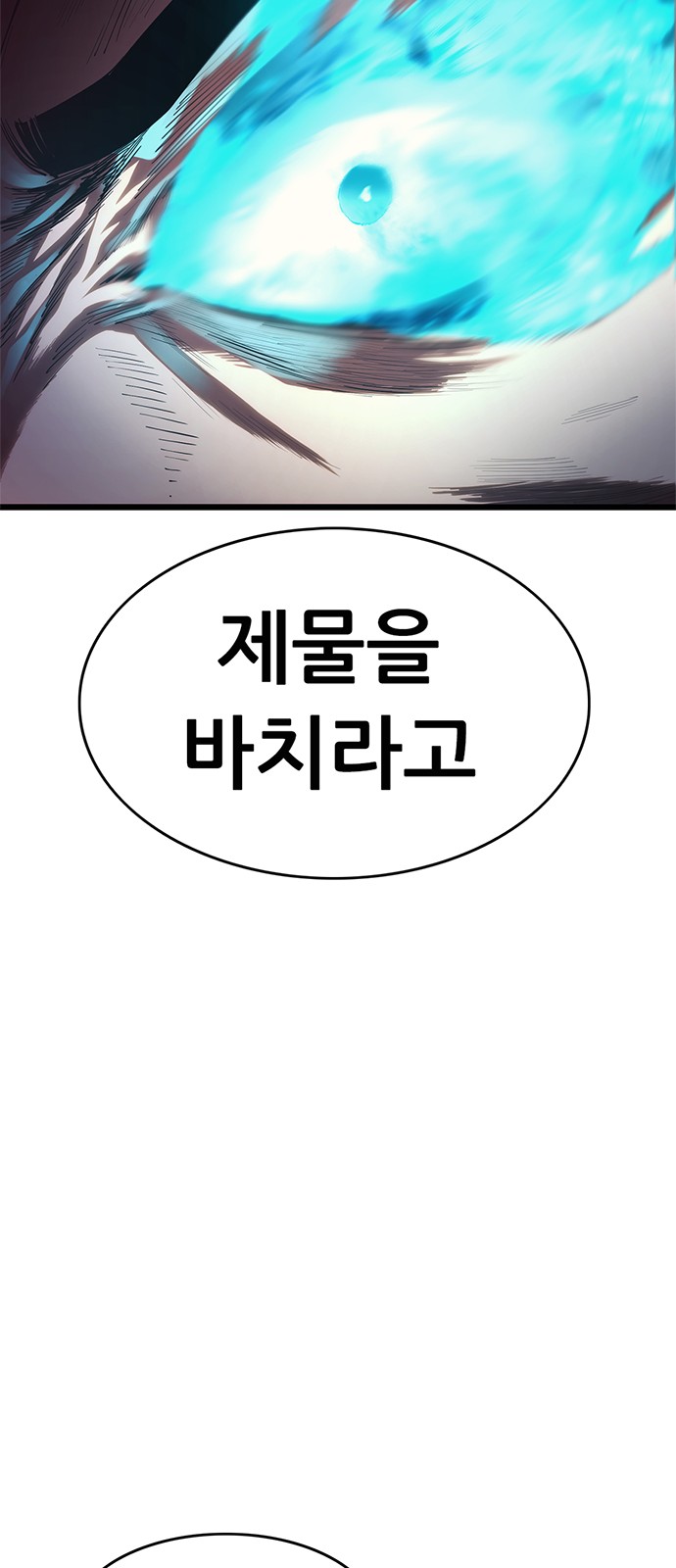 105 페이지