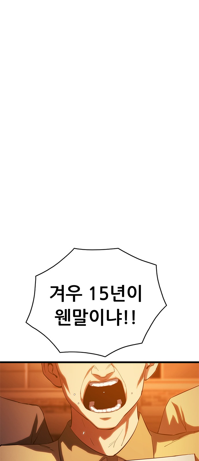 109 페이지