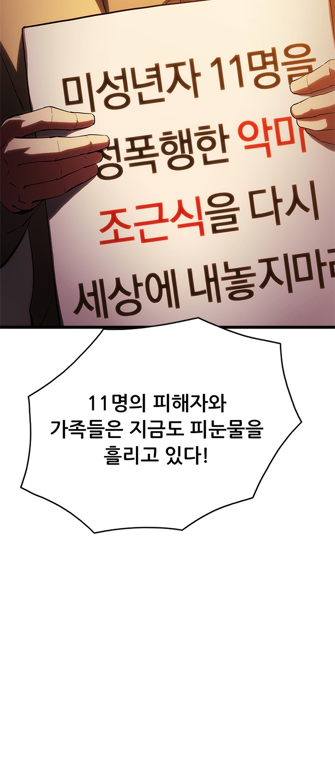110 페이지