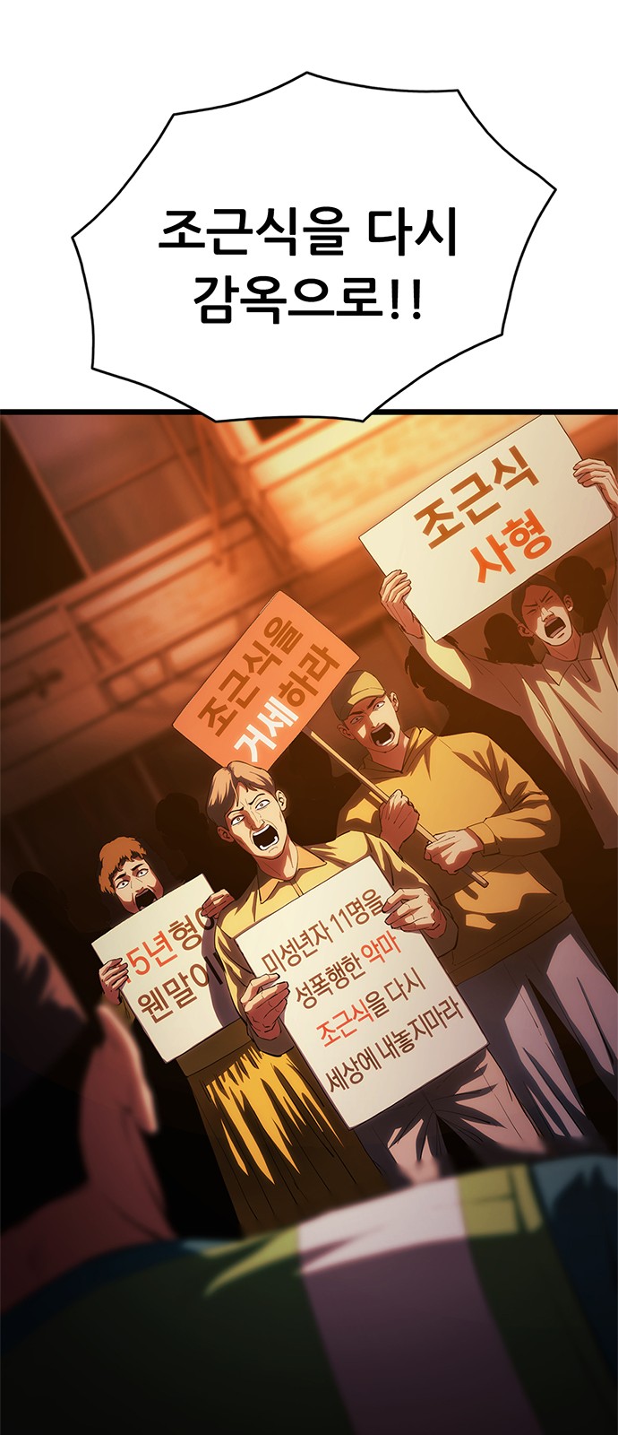 111 페이지