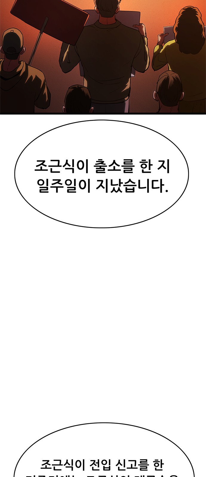 114 페이지