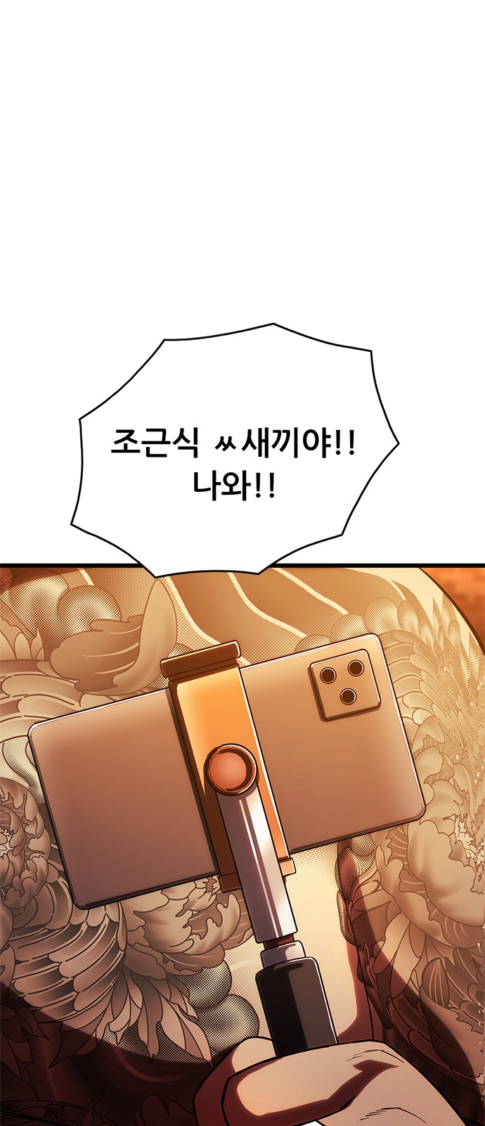 116 페이지