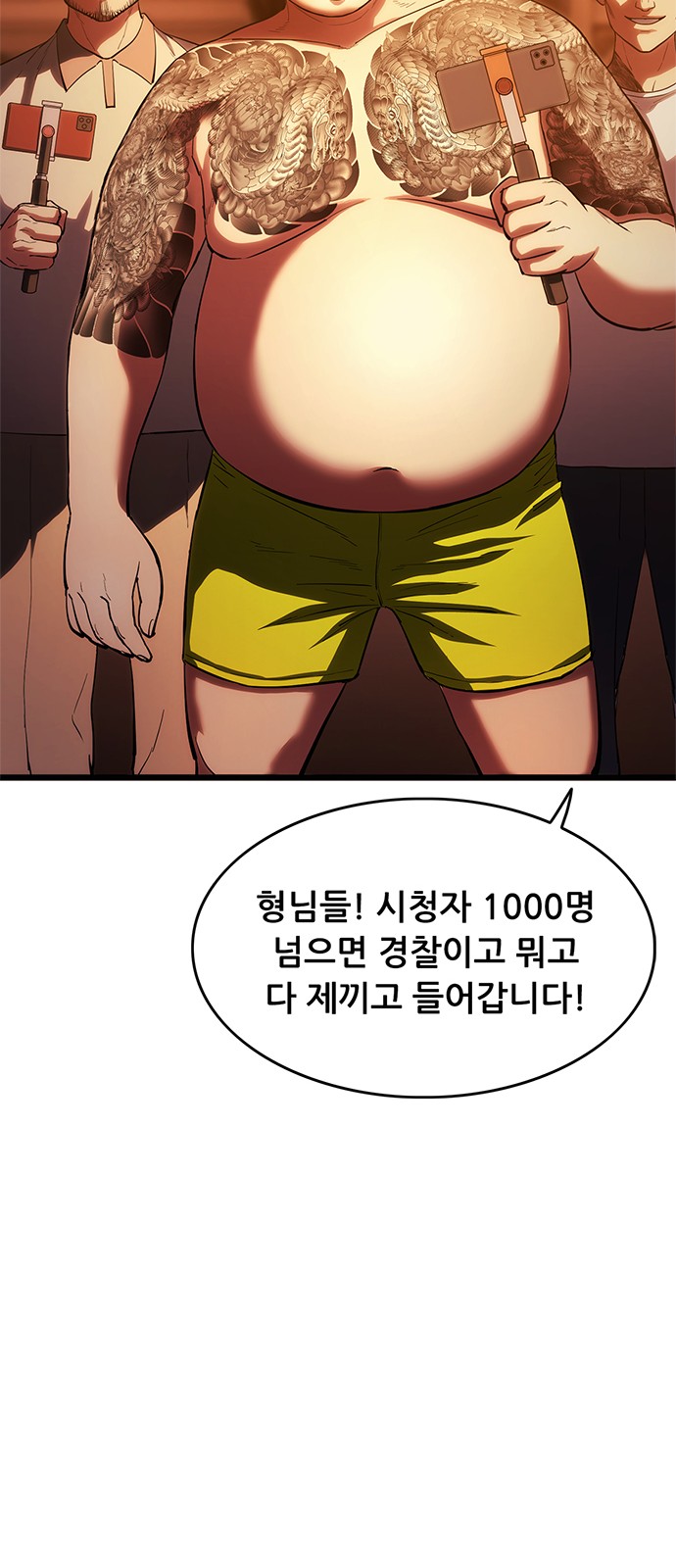 118 페이지