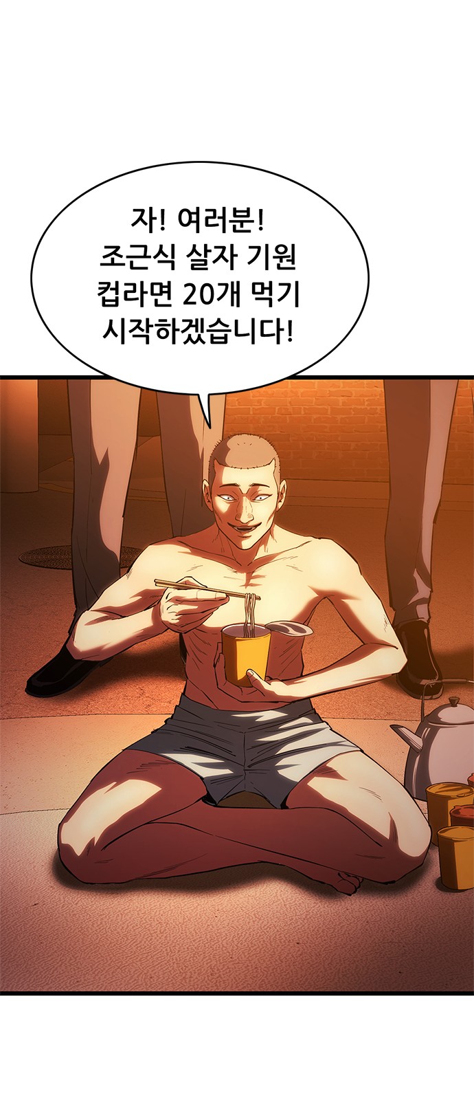 119 페이지