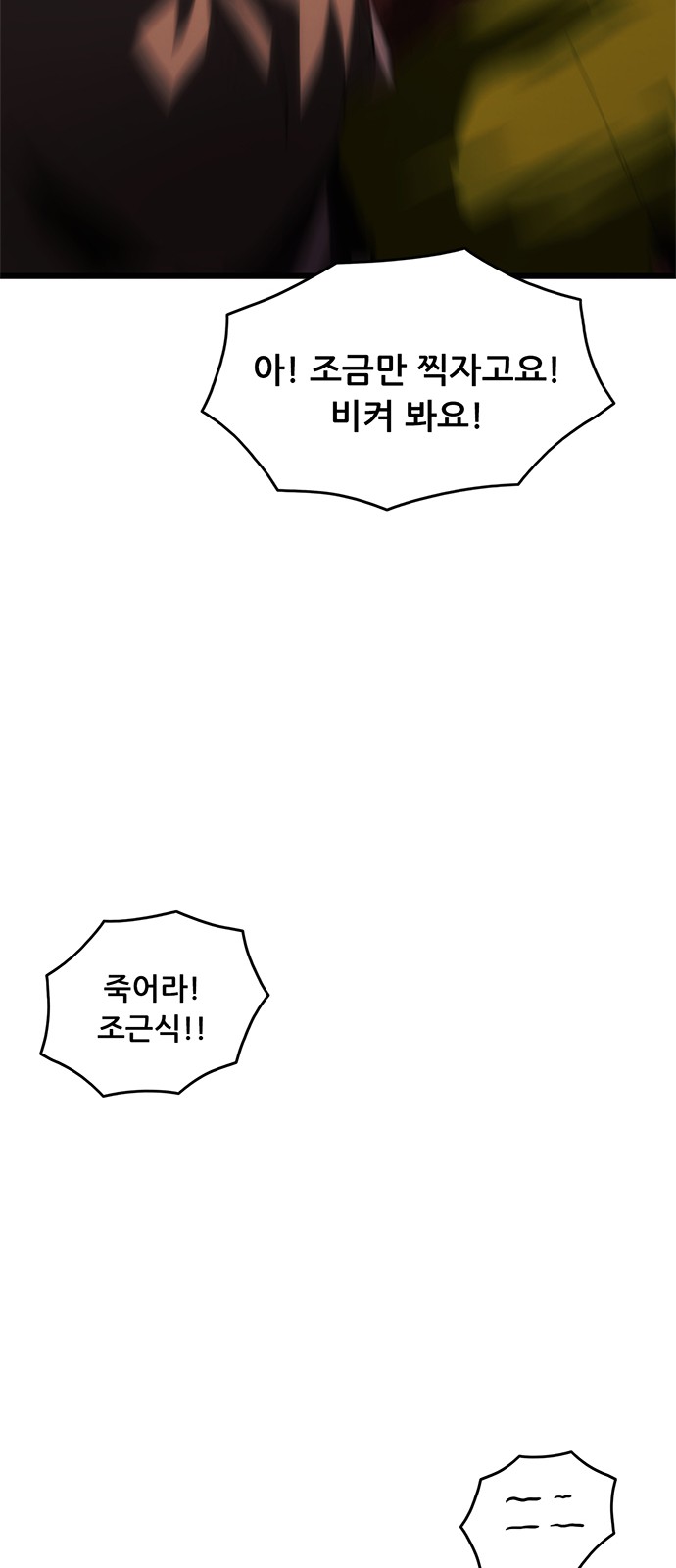 122 페이지