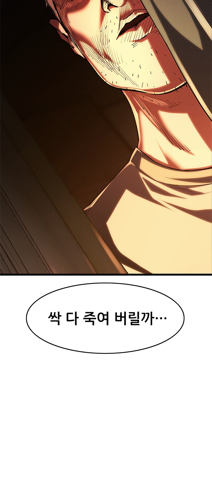 126 페이지