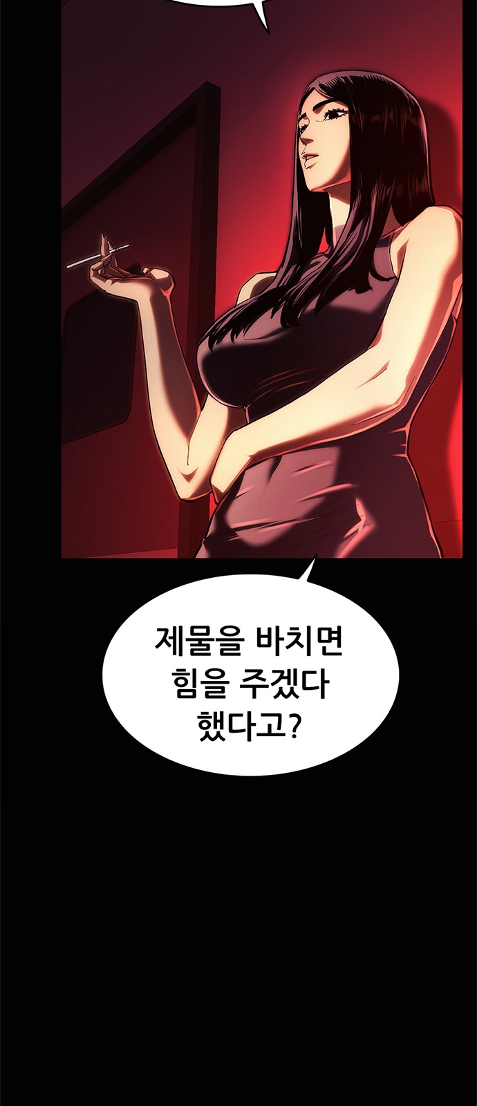 133 페이지