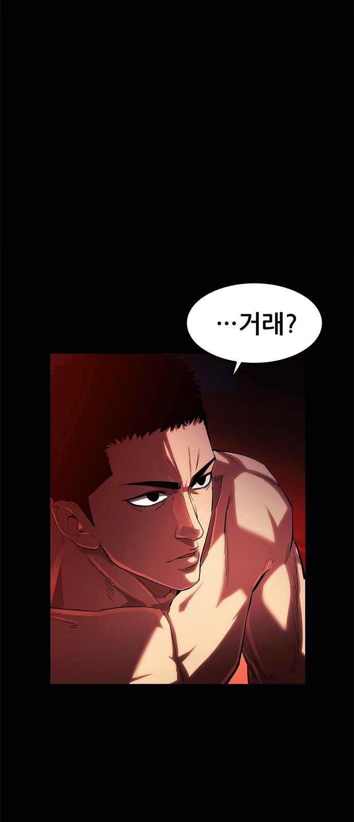 137 페이지