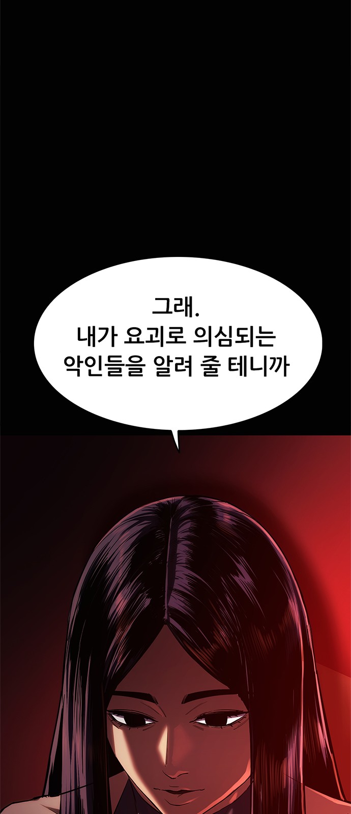 138 페이지