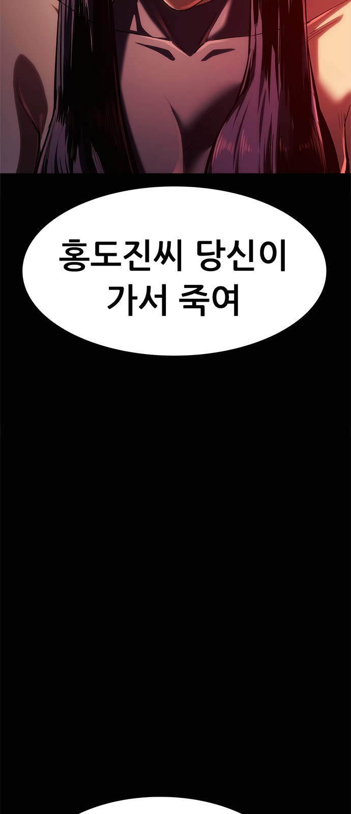 139 페이지