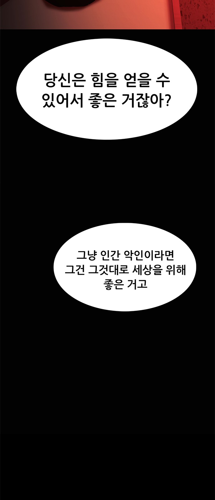 141 페이지