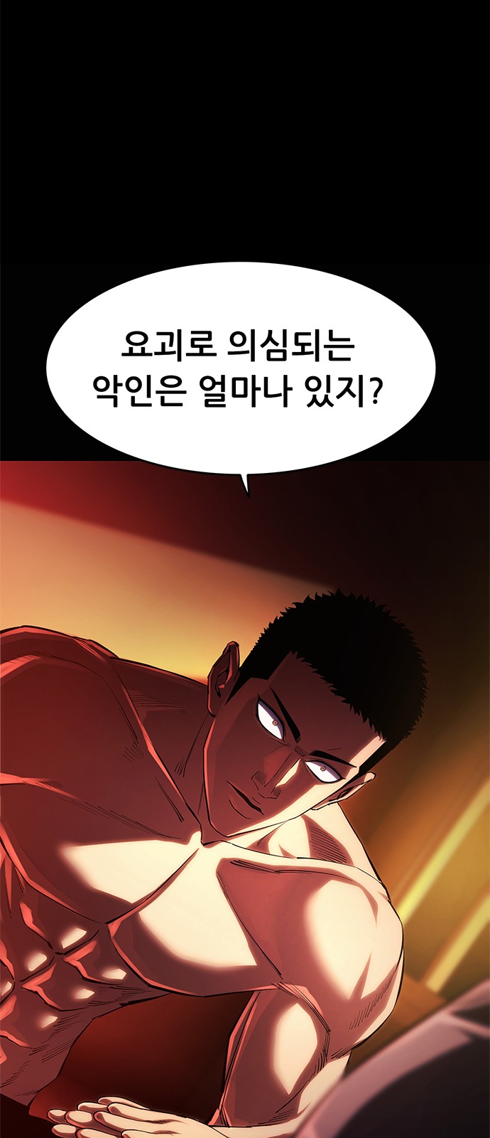 143 페이지